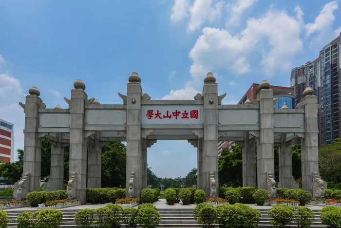 ▲资料图：中山大学校园风光。图/中山大学官网