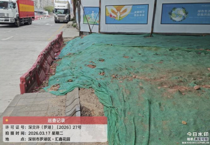 春风隧道工程沿河南路段