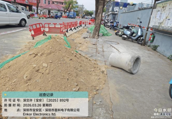 田洋五路和田洋三路交通安全整治工程田洋三路段