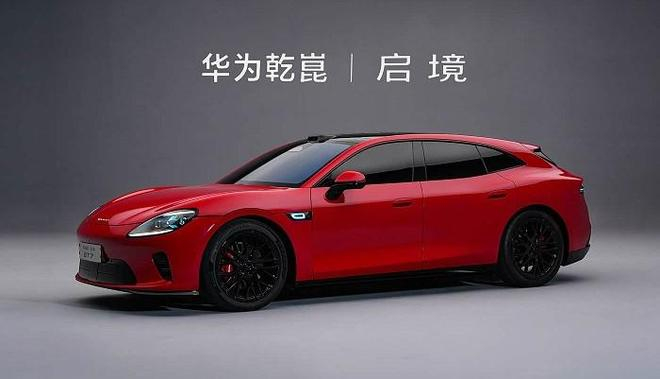  图片来源：启境 华为境系列开启首款车型预售 关键词：中大型猎装车/21.99至30.99万元/广汽华为猎装车
