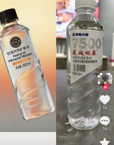 产品对比图。社交媒体截图