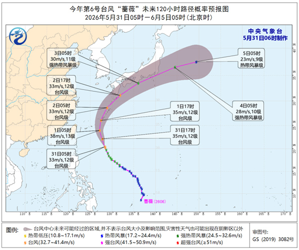 （来源：中国天气网）
