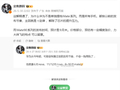 首发麒麟2026！华为Mate 90系列提档9月底发布：韬定律解除芯片提升压力