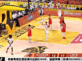 里程碑+1！弗格空位三分再中！生涯总得分超越李楠升至历史第15位