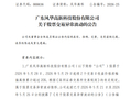 000636，最新澄清，事关英伟达！股价大涨超100%！