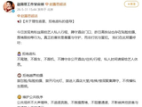 演员赵露思被粉丝跟拍私人行程、蹲守酒店门口，工作室发文：拒绝追私、拒绝越界拍摄