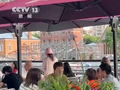 “规则先行”激活夏日消费“新”潜力 外摆经济在有序中火热“升温”