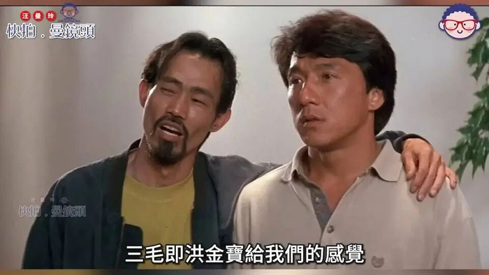 元华爆料指成龙细个有食物会先「收埋」（图：汪曼玲《快拍.曼镜头》@YouTube）  