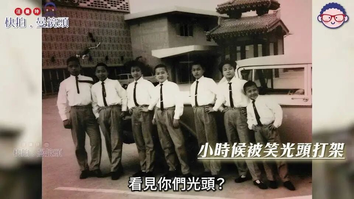 七小福自小在戏班长大。（图：汪曼玲《快拍.曼镜头》@YouTube）  