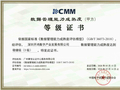 开源鸿蒙生态首例：深开鸿获 DCMM 3 级认证，数据管理、应用与安全建设接轨国家级标准