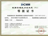 开源鸿蒙生态首例：深开鸿获 DCMM 3 级认证，数据管理、应用与安全建设接轨国家级标准