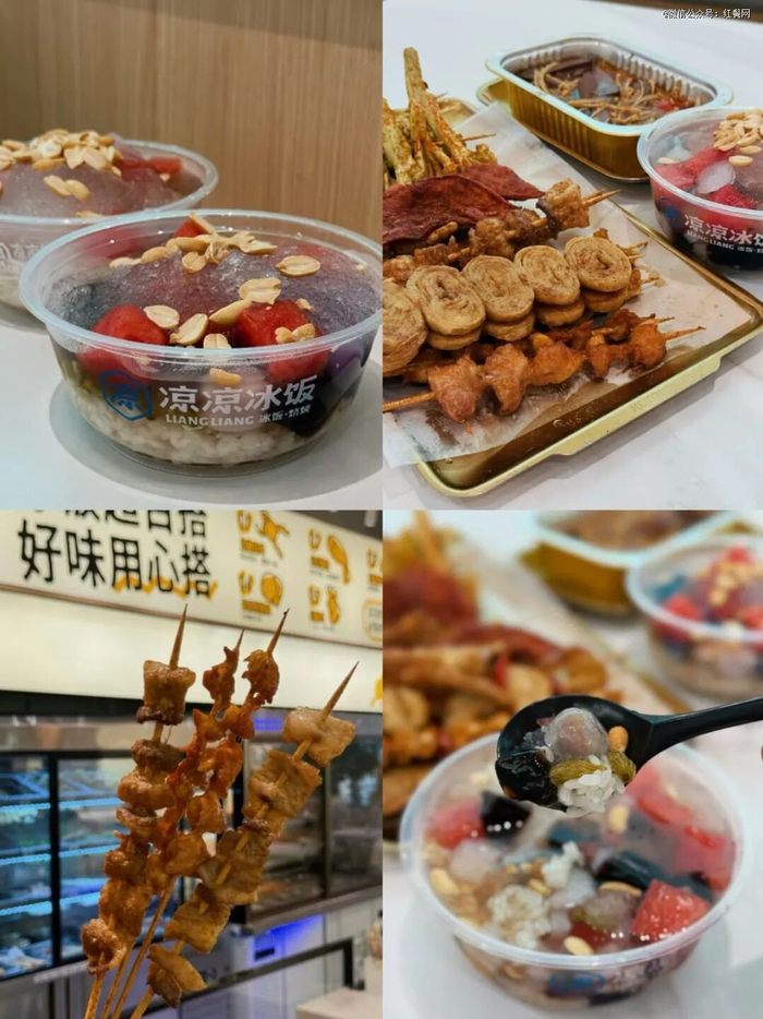 图片来源：小红书截图