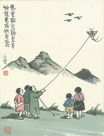 假如回到童年