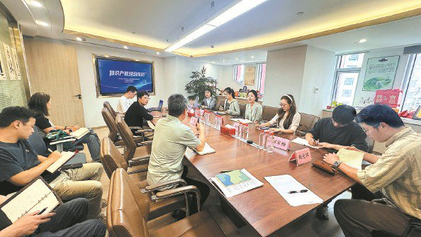             “外滩站”在商讨知识产权问题应对  资料照片          