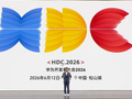 全新鸿蒙7来了！华为开发者大会定档6月12日：和安卓iOS开启三足鼎立时代