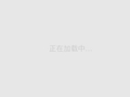 贝恩：AI 降本效果不及预期，四成受访公司成本降幅未超 10%