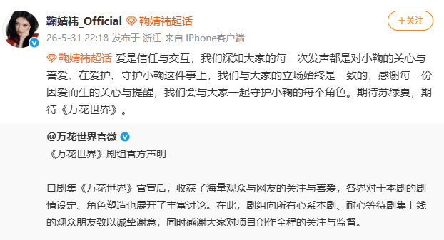 来源：南方都市报
