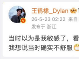 “不舒服文学”，别让网络放大了琐碎情绪 | 实习生选拔赛