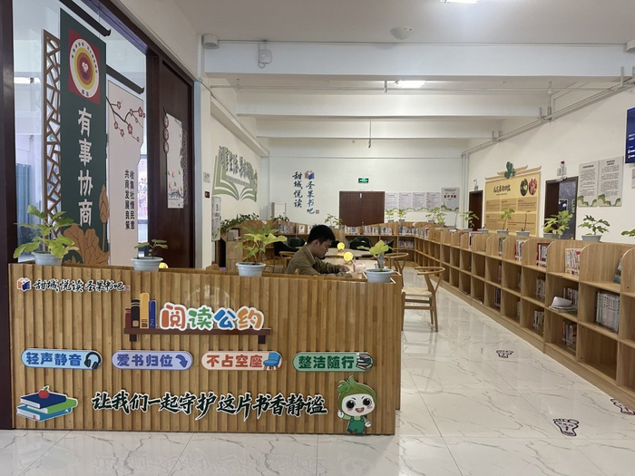 威远县向义镇圣果书吧