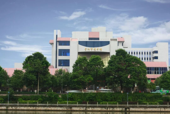 图源：贵阳市图书馆