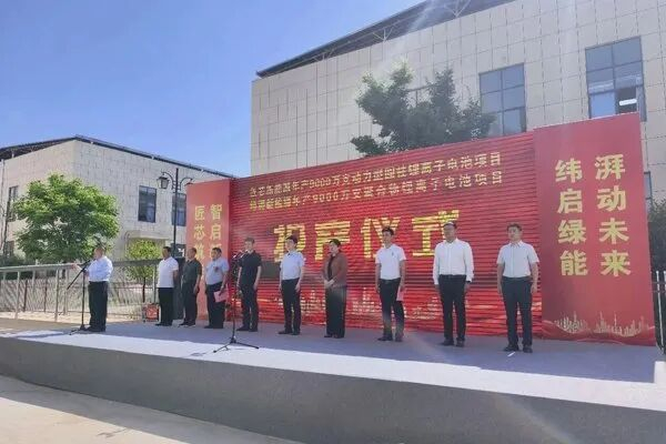图/上蔡县企业联合会