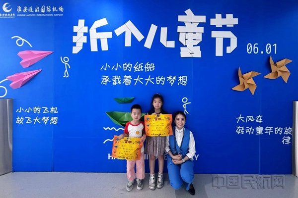 （淮安机场供图）