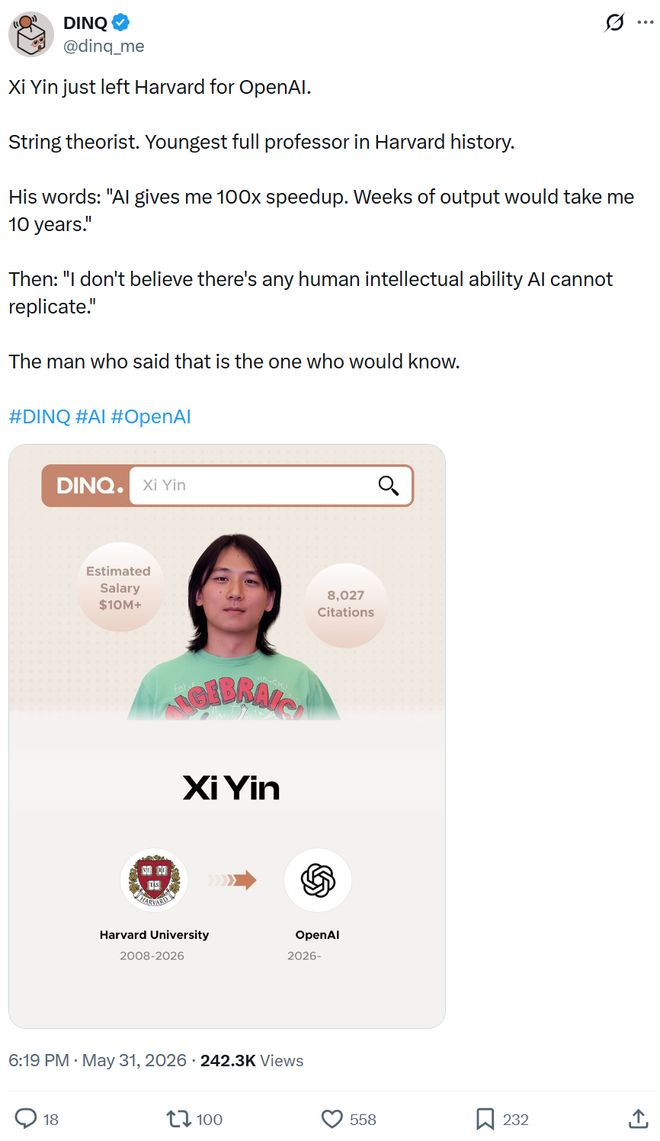 ▲尹希被曝加入OpenAI（图源：X）