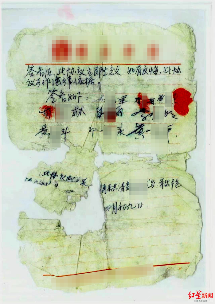 ▲《协议书》上有苟某林、苟某菊及其舅舅李某军的签名