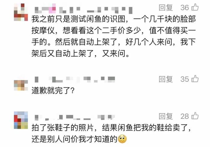 网友评论