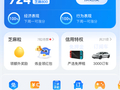 支付宝新版芝麻分上线：两大维度评估 攒满任一个就涨分