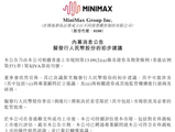 MiniMax，A股IPO最新进展！