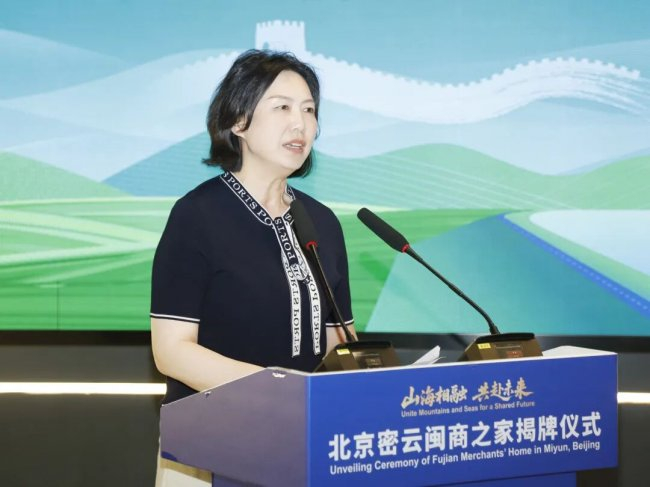 密云区文旅局局长郑艳华