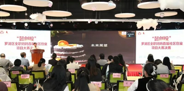 图源：罗湖女声微信公众号