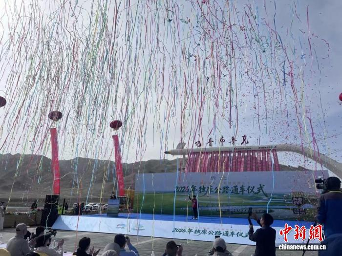图为通车仪式现场。袁鹏冲 摄