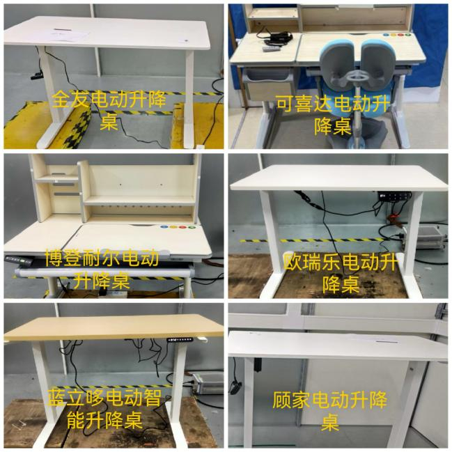 本次采购的12款样品。