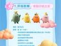 “六一”晚会今晚播出，节目单在这里！