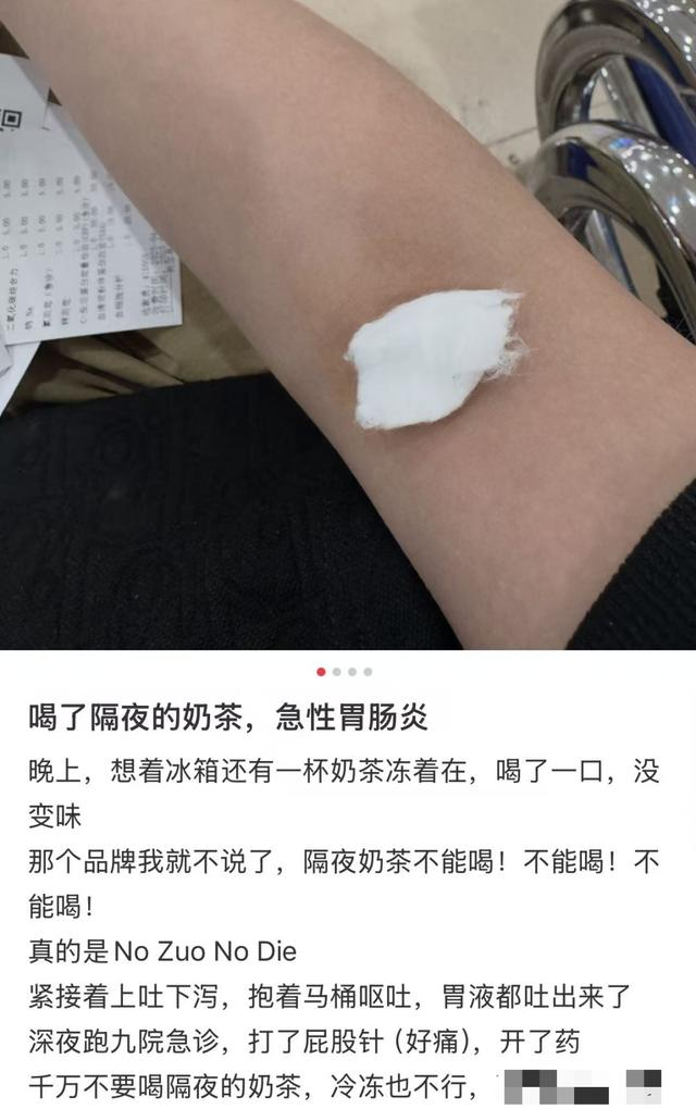 图源：小红书@Rojer