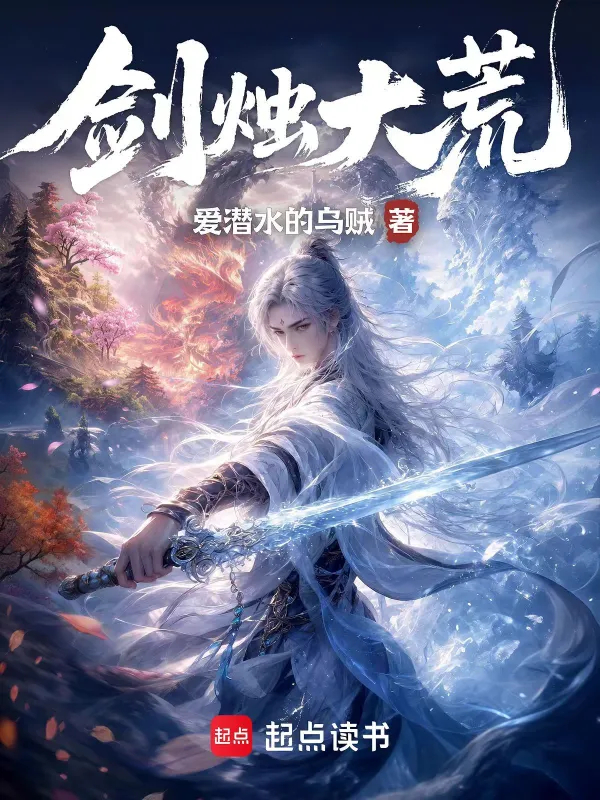 书封