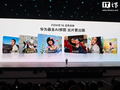 何刚官宣 nova 16 全系支持华为最全 AI 修图，包括魔法移图、人像精修等功能