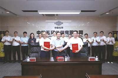 图为签约现场。