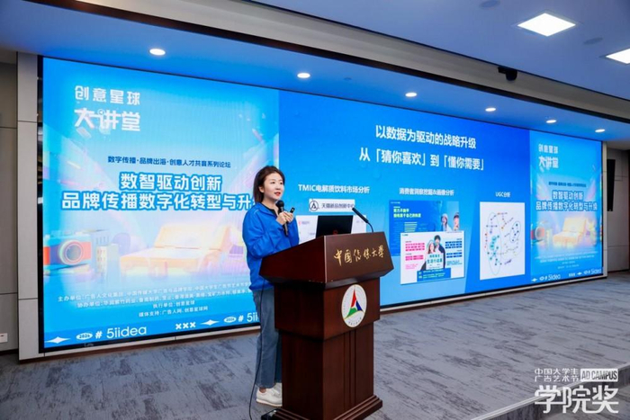 宝矿力水特市场部主任 阚特