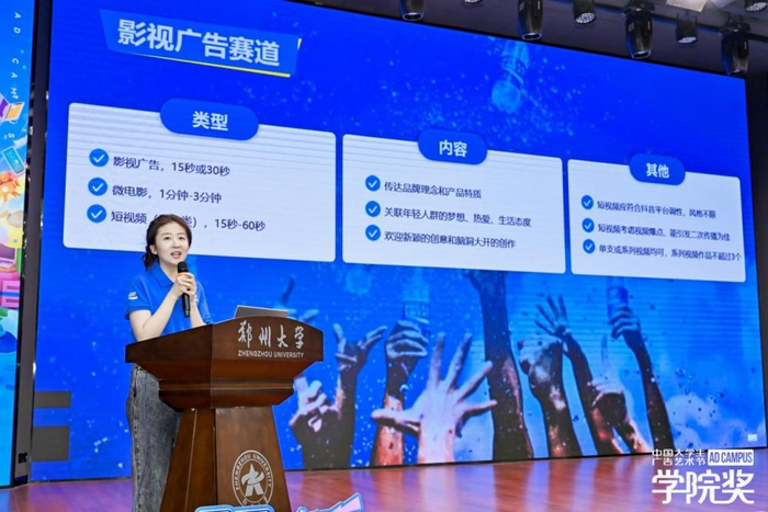 宝矿力水特市场部主任 阚特