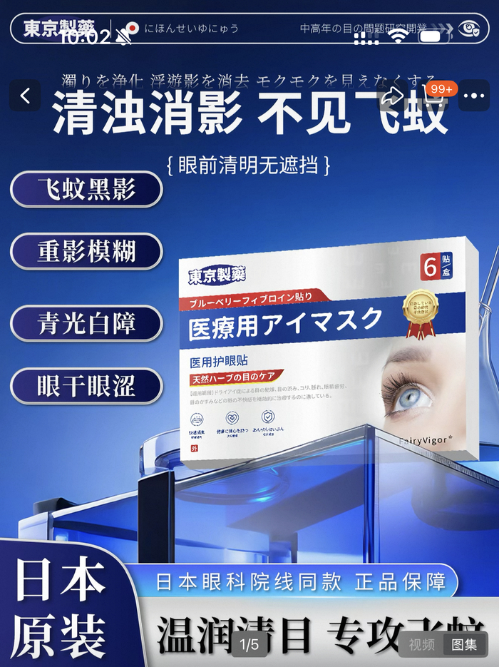 法铂曼旗舰店宣传截图。