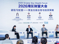 2026贵金属投资展望：金价“拉锯”何时休，白银价格由谁主导