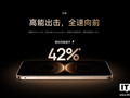 7999 → 6169 元：华为 Mate 80 Pro Max 手机 618 直降，麒麟 9030 Pro 芯片