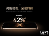 7999 → 6169 元：华为 Mate 80 Pro Max 手机 618 直降，麒麟 9030 Pro 芯片