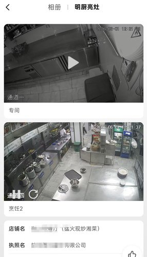 ▲美团上已有超40万商家开通明厨亮灶，消费者可随时“云监督”。（来源：美团外卖App）