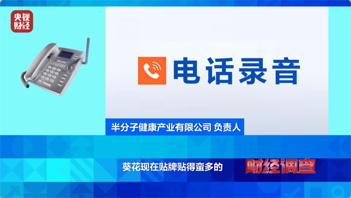 来源：新闻坊、文汇报、央视财经