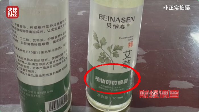 ▲一些网红驱蚊产品，质量并不如意。图/央视财经