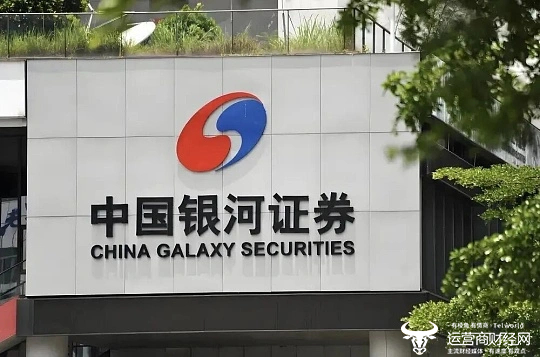 銀河證券一季度業績不錯！ 總裁薛軍貢獻不小